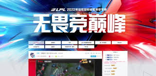 王者荣耀2025年KPL总决赛将在鸟巢举办 总奖金破纪录