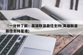 掌握永劫无间摸金技巧稳妥致富攻略