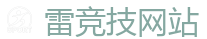 雷竞技 (RayBet)官方网站_全球领先的电竞赛事平台
